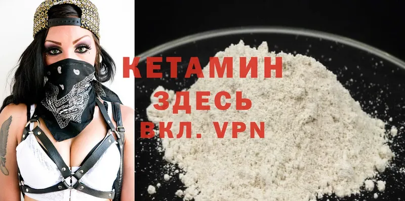 Кетамин ketamine  omg зеркало  Коряжма  где купить наркотик 