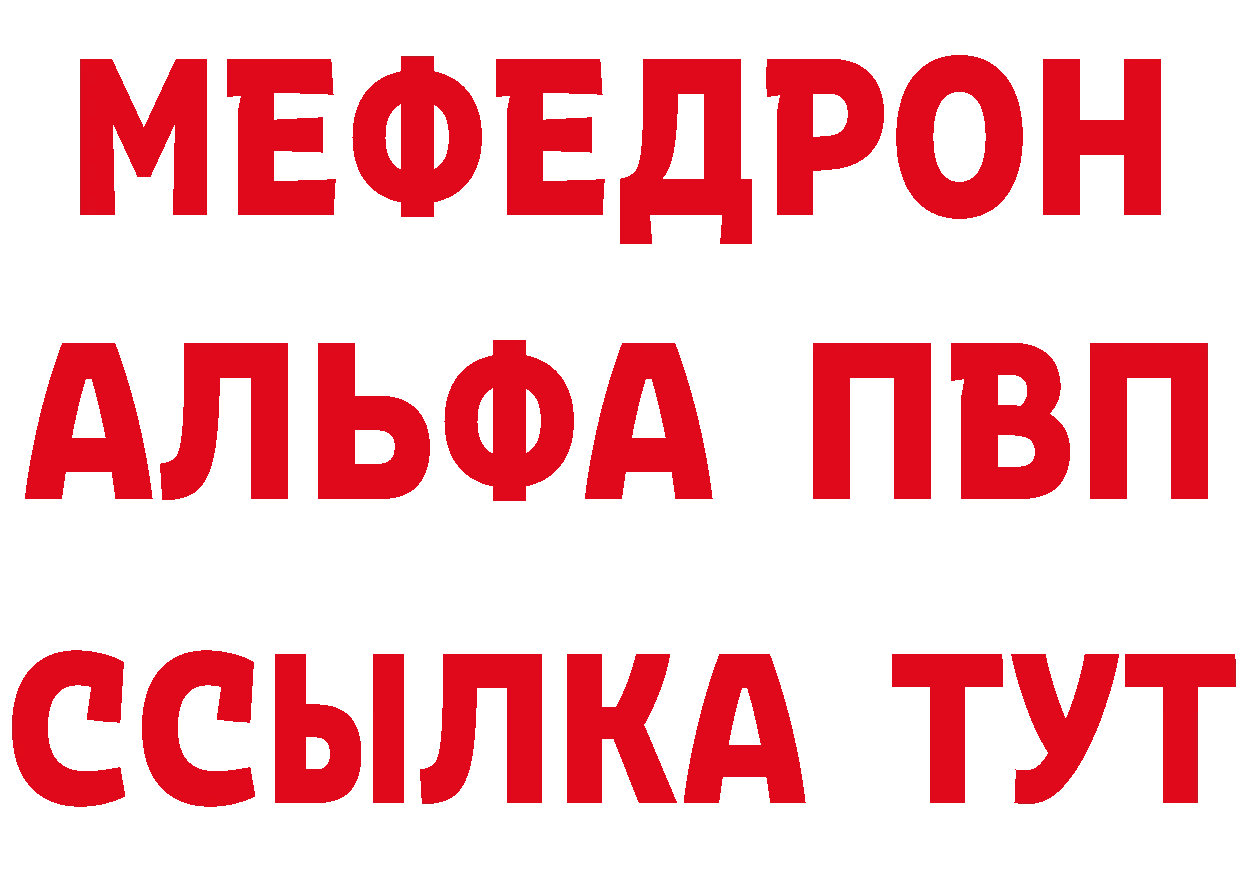 ГЕРОИН VHQ вход дарк нет МЕГА Коряжма