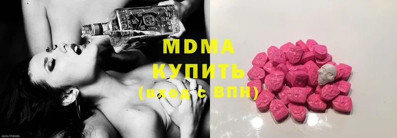 MDMA кристаллы  Коряжма 