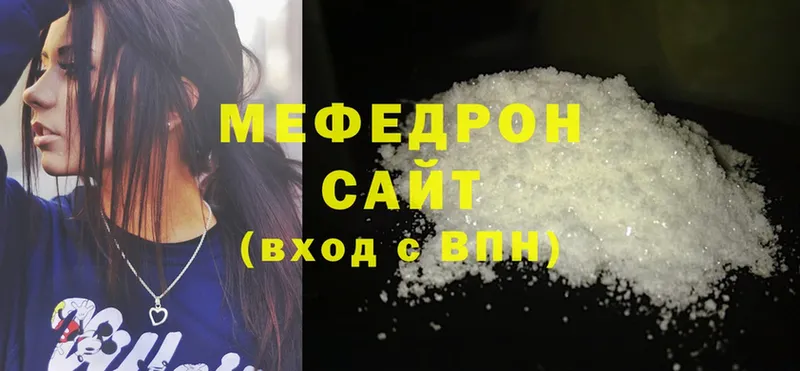 МЕФ mephedrone  Коряжма 